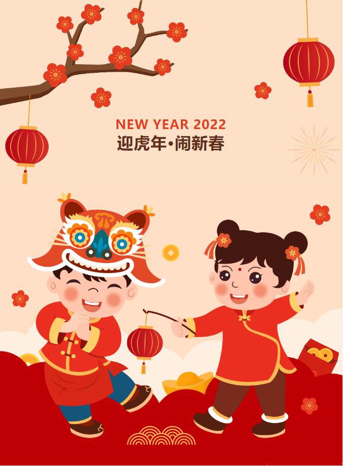 今日頭條丨迎新春 派福利 力源新春福利活動(dòng)來(lái)襲！