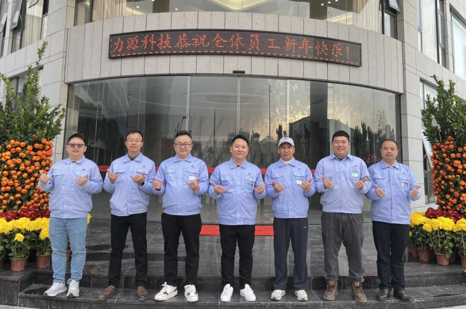 開工大吉 齊心奮進開門紅！