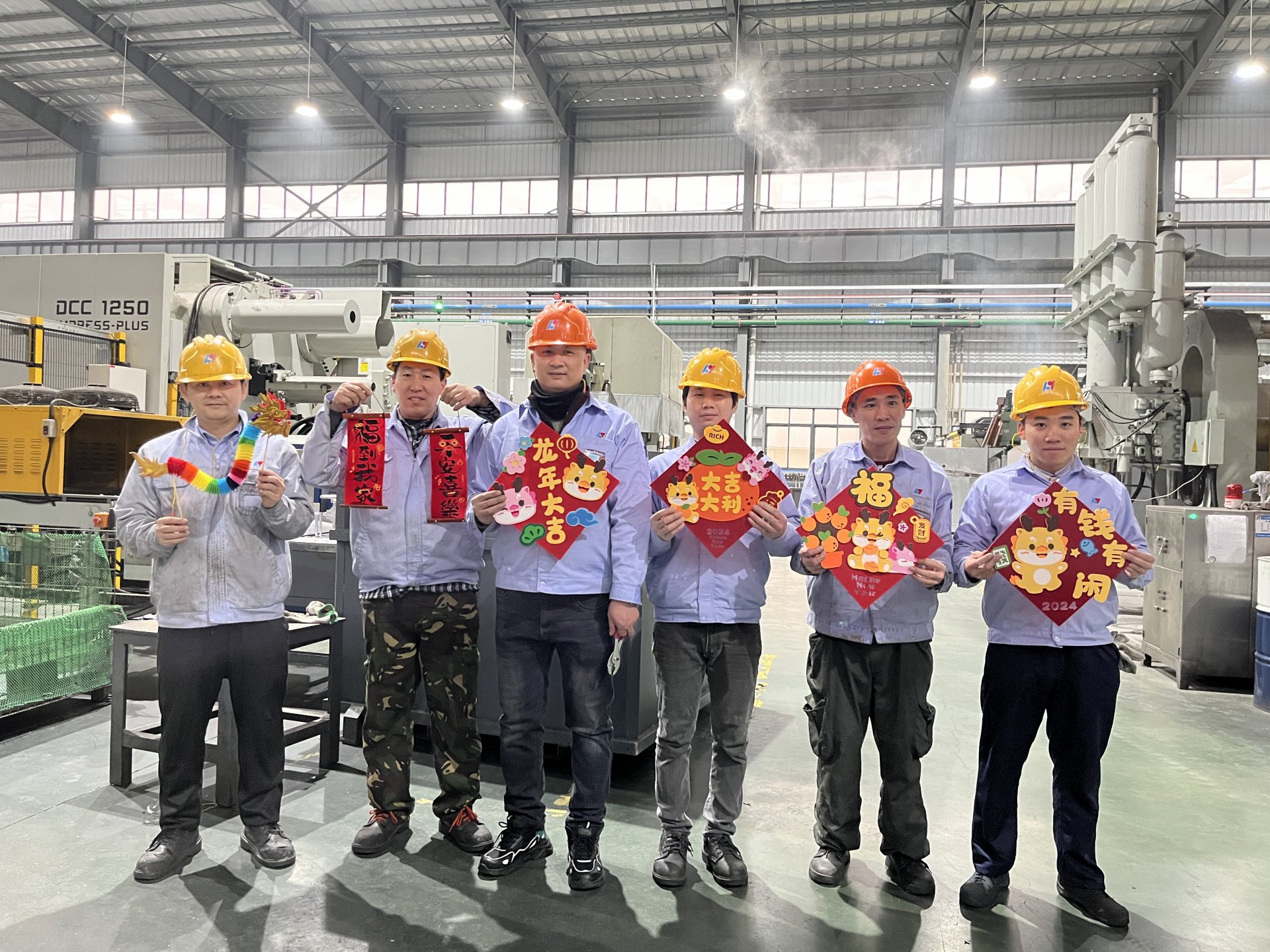 新春福利派發(fā)