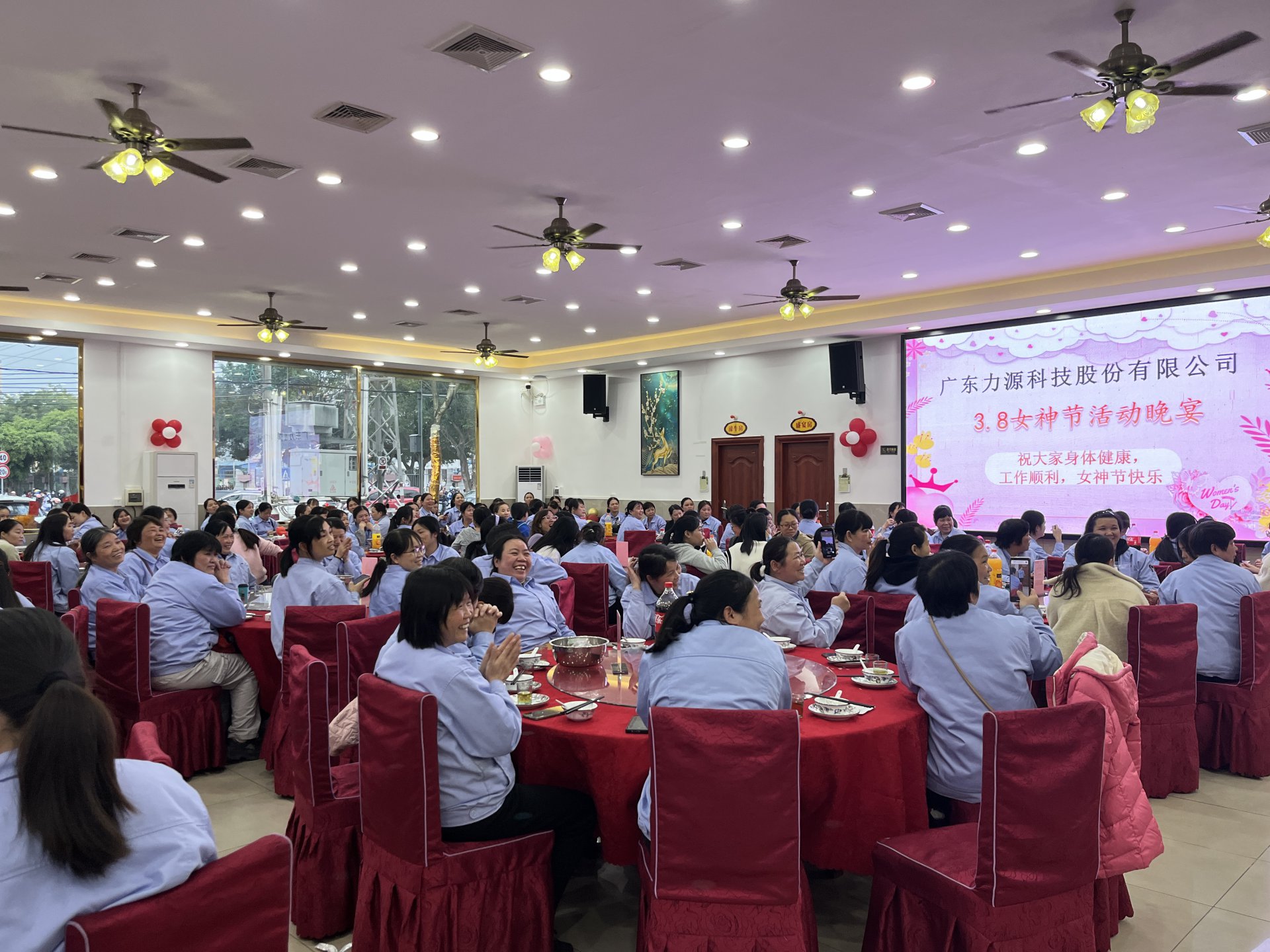 婦女節(jié)活動(dòng)