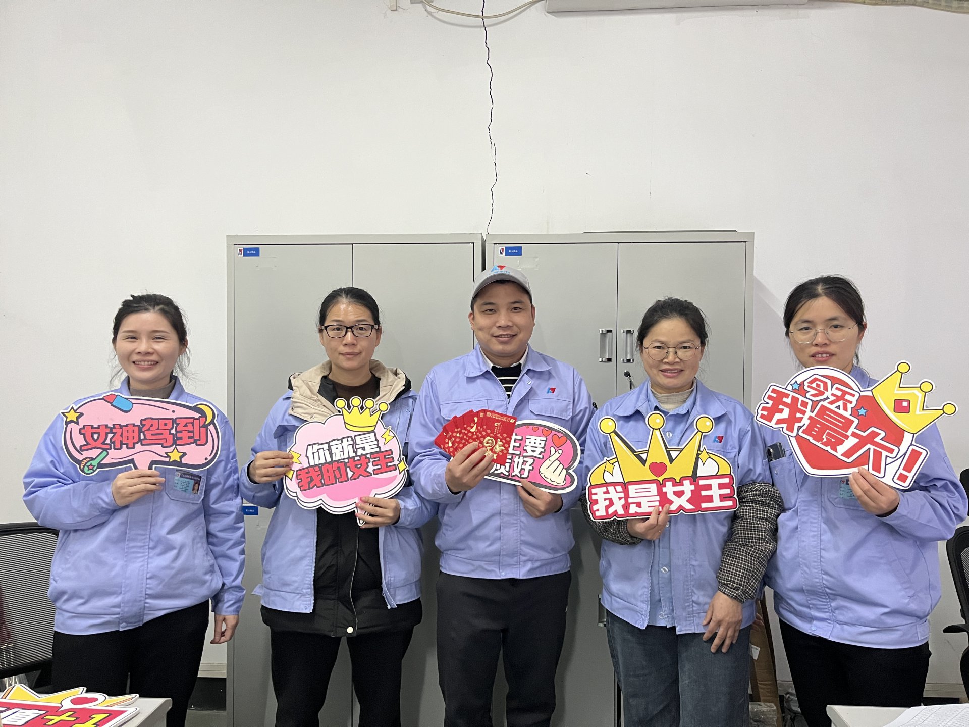 三八婦女節(jié)活動(dòng)