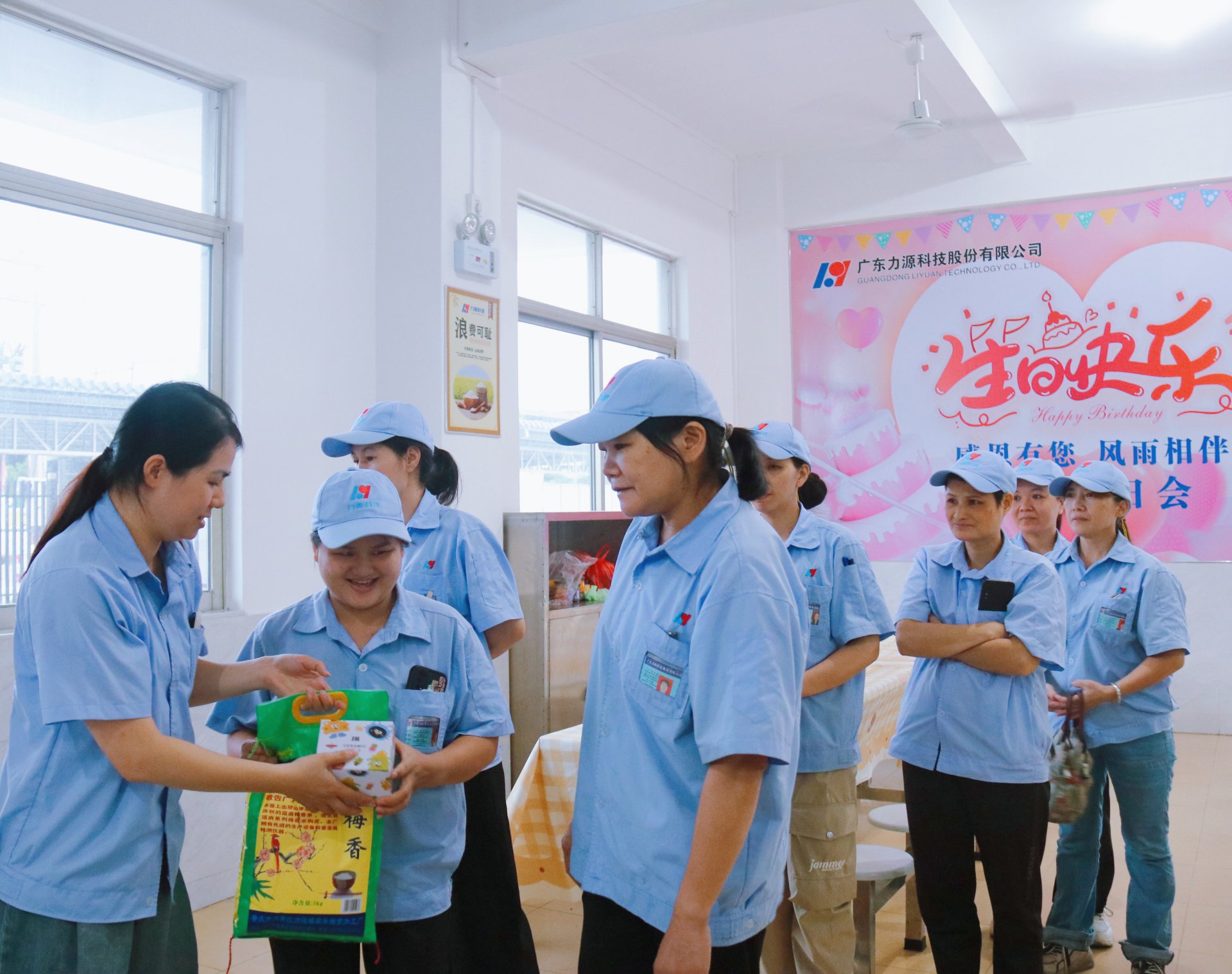 八月份員工生日會(huì)