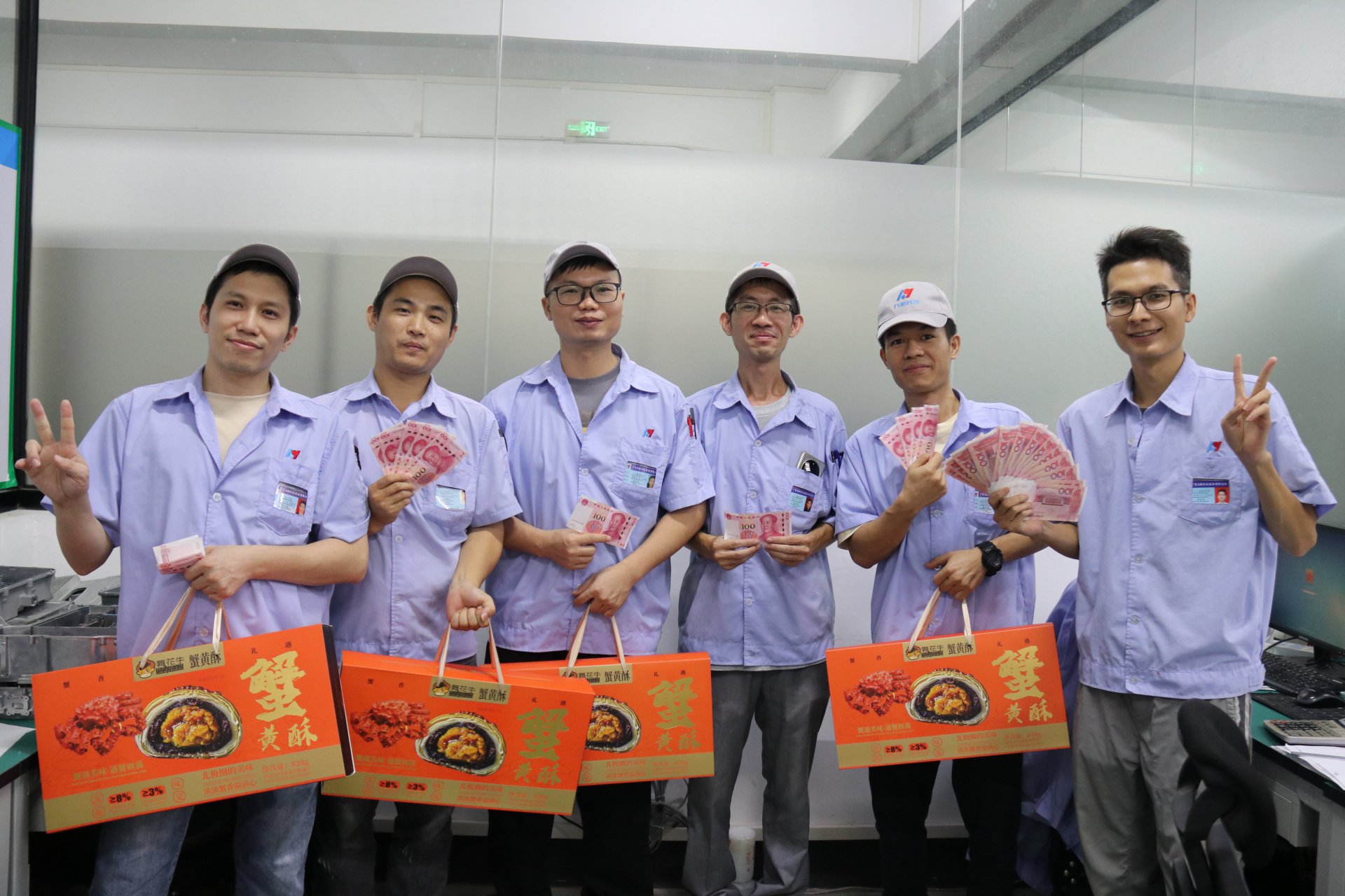 中秋福利派發(fā)