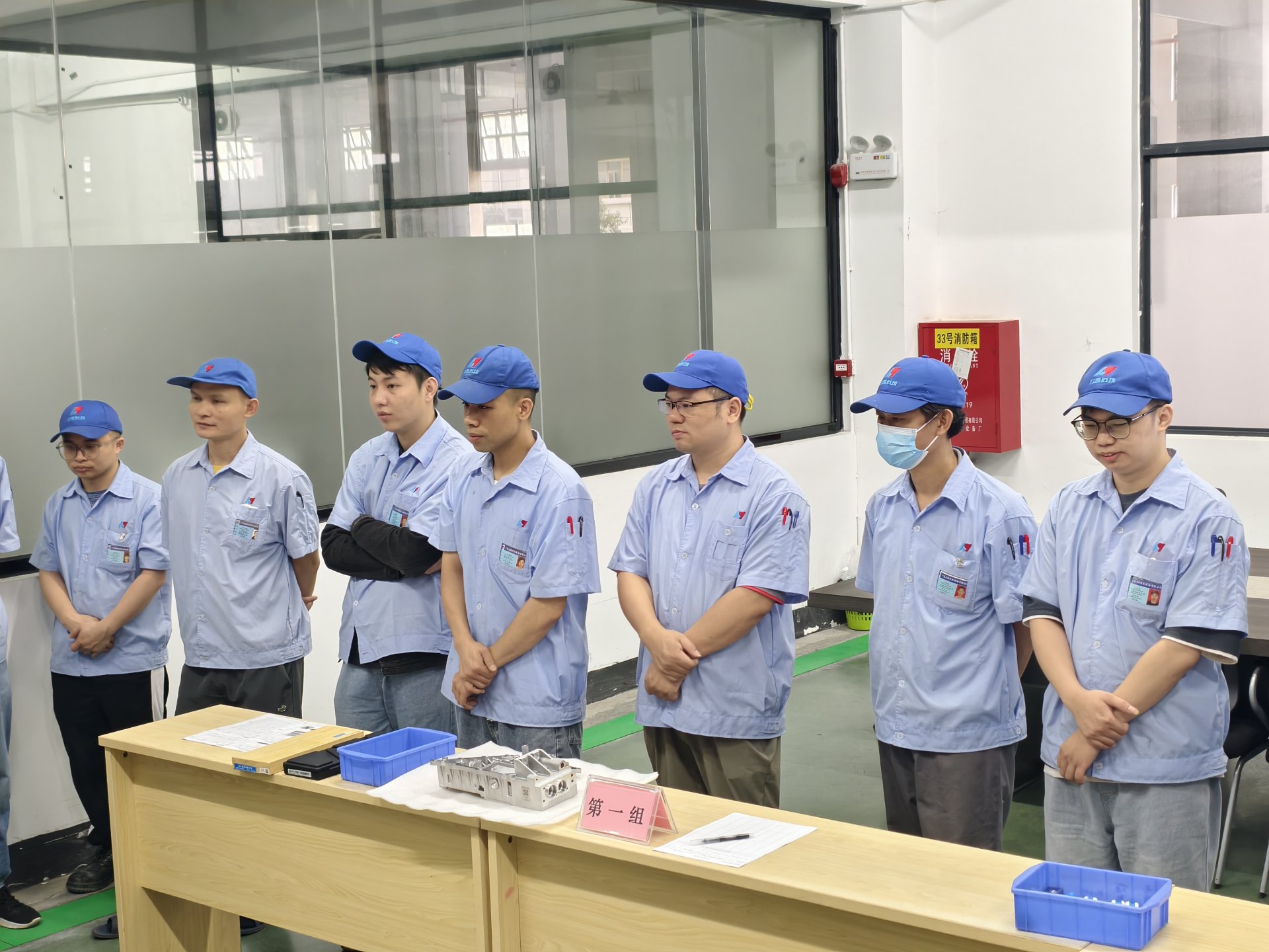 品質(zhì)技能競(jìng)賽