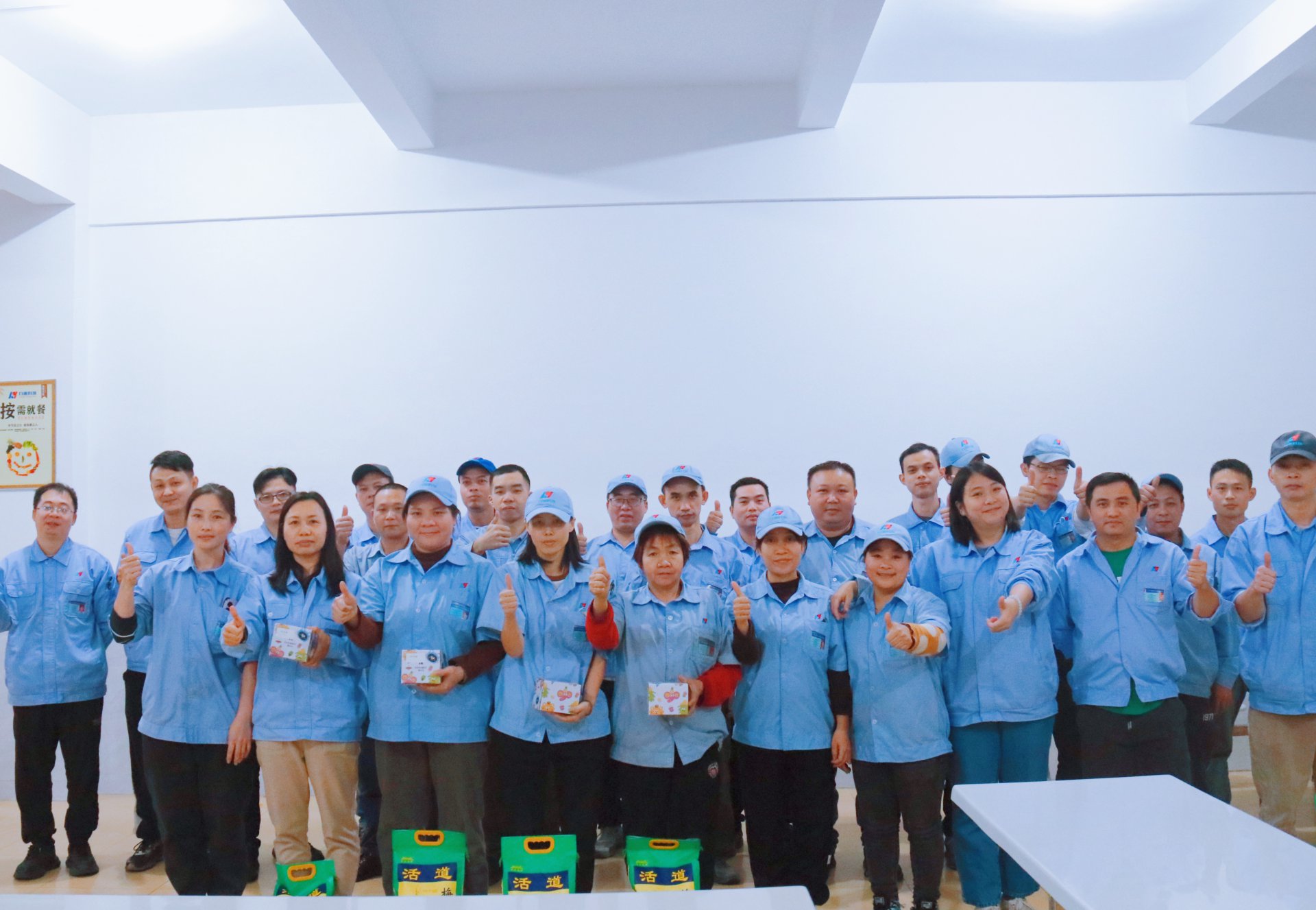 十二月份員工生日會